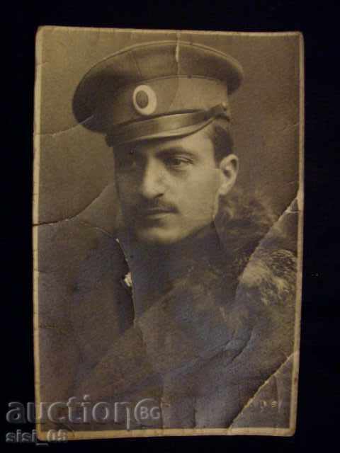 Post cards Military Lot 5 pcs. with price 19.00 BGN | € 9.71 Post cards Military Lot 5 pcs. with price 19.00 BGN | € 9.71