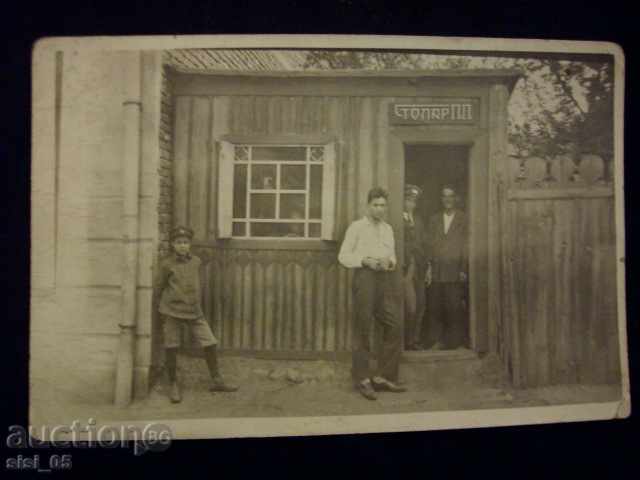 Post cards Military Lot 4 pcs. - 5 Post cards Military Lot 4 pcs. - 5