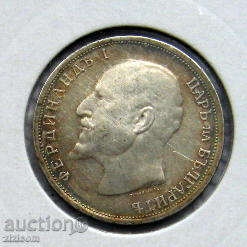 1 BGN 1913 KINGDOM OF BULGARIA with price 54.99 BGN | € 28.12