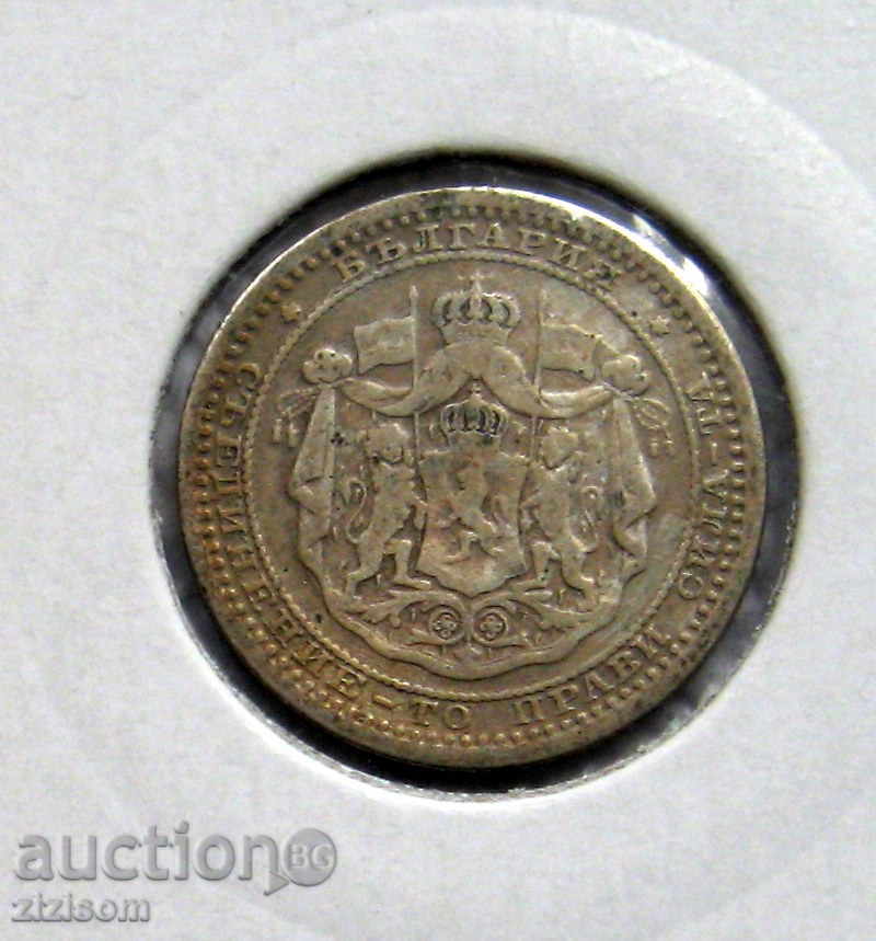 50 COUNTRIES 1883 PRINCIPALITY BULGARIA with price 14.99 BGN | € 7.66 50 COUNTRIES 1883 PRINCIPALITY BULGARIA with price 14.99 BGN | € 7.66