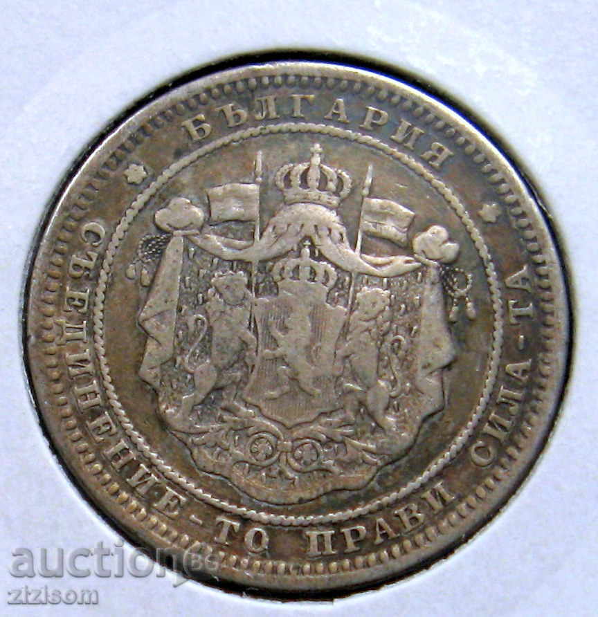 BGN 2 1882 PRINCIPALITY OF BULGARIA with price 44.99 BGN | € 23.00 BGN 2 1882 PRINCIPALITY OF BULGARIA with price 44.99 BGN | € 23.00