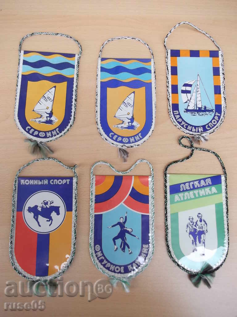Lot of 6 pcs. sports flags of the Soviet with price 20.00 BGN | € 10.23 Lot of 6 pcs. sports flags of the Soviet with price 20.00 BGN | € 10.23