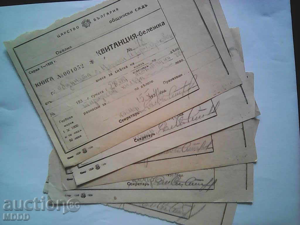 Old documents, stationery, signatures, seals - 7 Old documents, stationery, signatures, seals - 7