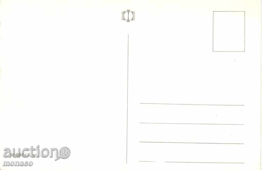 Old postcard - Smolyan, Mix of 6 views with price 2.60 BGN | € 1.33 Old postcard - Smolyan, Mix of 6 views with price 2.60 BGN | € 1.33