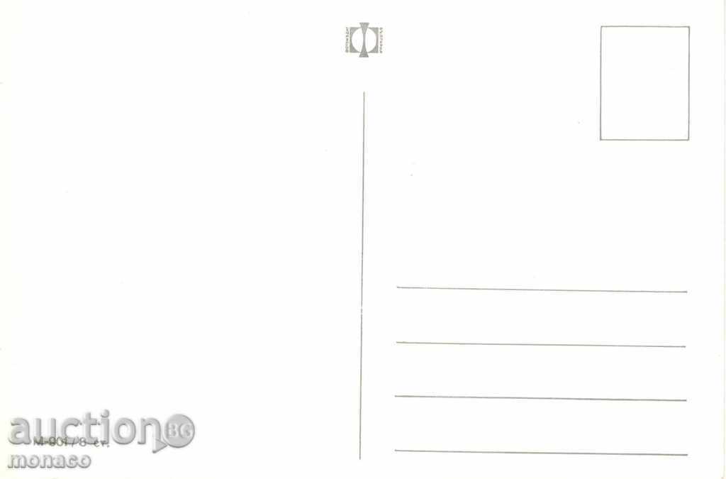 Old postcard - Smolyan, Mix of 8 views with price 2.20 BGN | € 1.12 Old postcard - Smolyan, Mix of 8 views with price 2.20 BGN | € 1.12