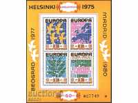 Blank Blanket Printing Europe 1979 from Bulgaria