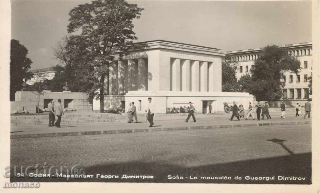 Old postcard - Sofia, Mausoleum