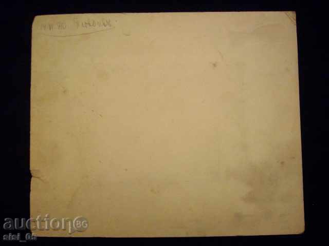 Photo CDV card family Plovdiv with price 15.00 BGN | € 7.67