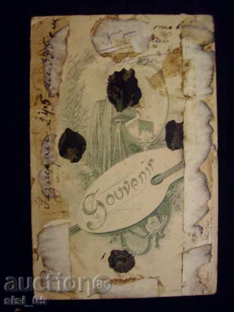 Photo CDV Card Military Soldier with price 15.00 BGN | € 7.67 Photo CDV Card Military Soldier with price 15.00 BGN | € 7.67