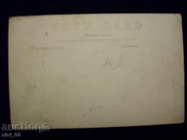 Postcard Group of men rally with price 5.00 BGN | € 2.56 Postcard Group of men rally with price 5.00 BGN | € 2.56