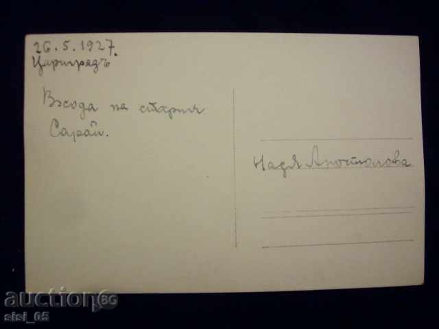 Καρτ ποστάλ της Κωνσταντινούπολης το 1927. παλιά Saray με τιμή 8.00 BGN | € 4.09 Καρτ ποστάλ της Κωνσταντινούπολης το 1927. παλιά Saray με τιμή 8.00 BGN | € 4.09