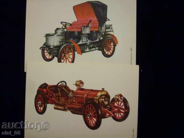 Pictures of Retro-Kolli Lot 14 pcs. with price 40.00 BGN | € 20.45 Pictures of Retro-Kolli Lot 14 pcs. with price 40.00 BGN | € 20.45