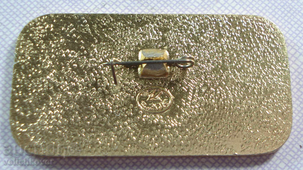 16971 USSR sign Civil Aviation aircraft model YAK-40 with price 2.00 BGN | € 1.02 16971 USSR sign Civil Aviation aircraft model YAK-40 with price 2.00 BGN | € 1.02