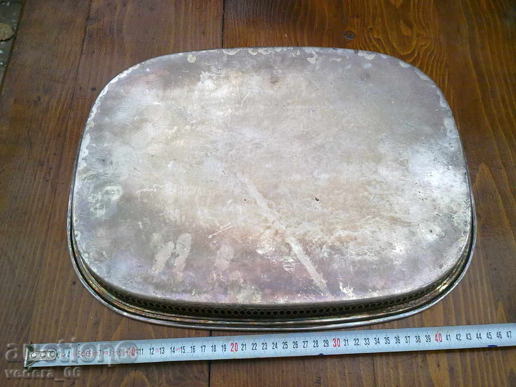 Δημοπρασία ένα μεγάλο ασημένιο δίσκο