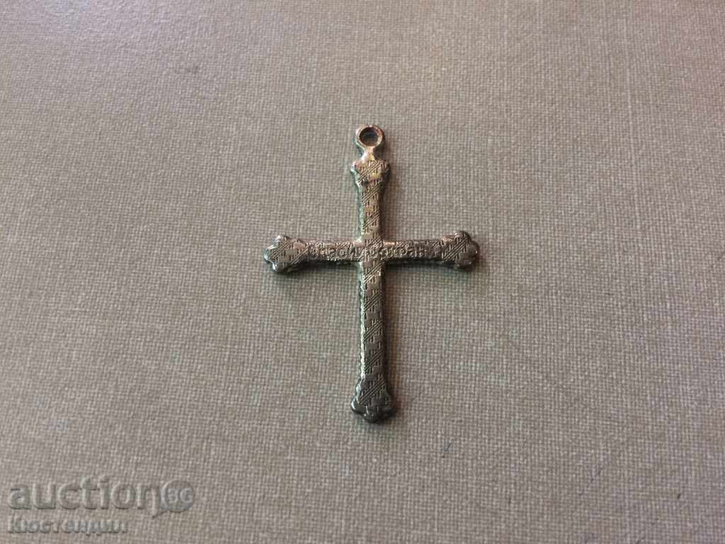 An enamelled Russian cross with price 3.50 BGN | € 1.79