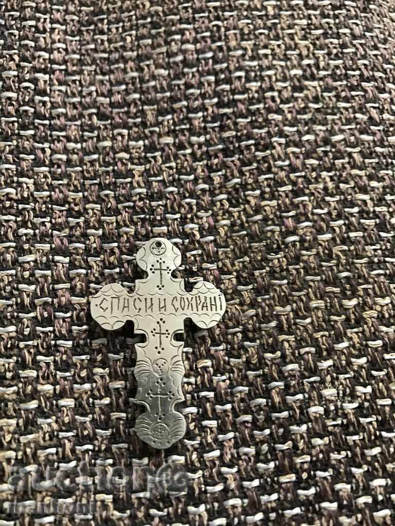 3467 Imperial Russia old original circle probably silver with price 40.00 BGN | € 20.45 3467 Imperial Russia old original circle probably silver with price 40.00 BGN | € 20.45