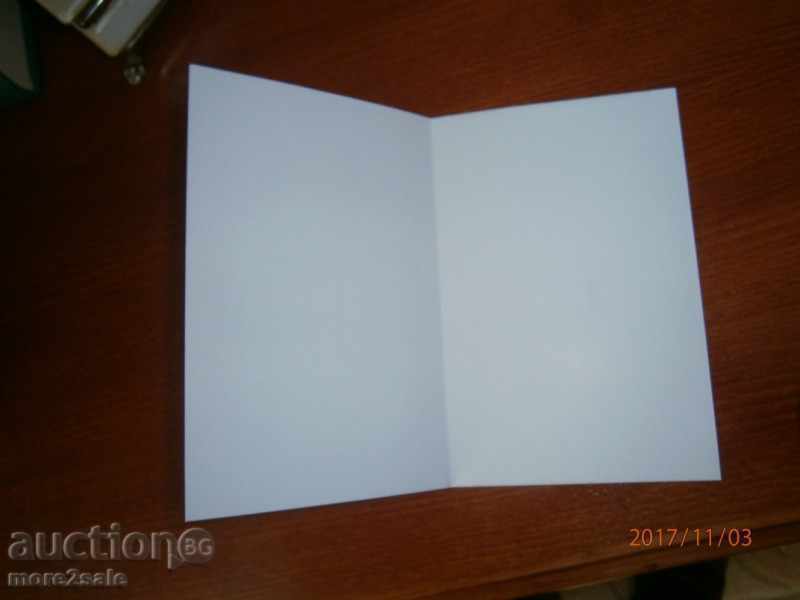 Auction  CARD - AFTER 2000 OPENING - RENOOR REASONS