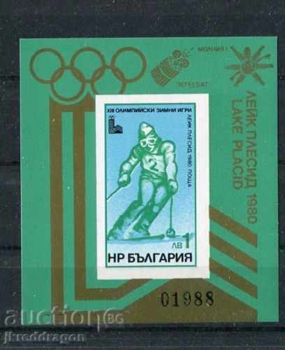 Βουλγαρία BK2897 -  Ολυμπιακούς Αγώνες Lake Placid MNH 1979
