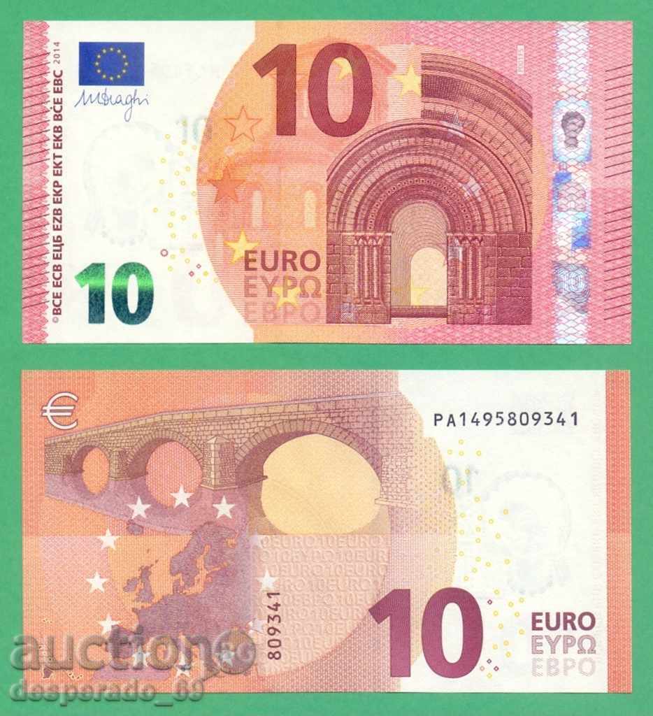 (¯`'•.¸ EUROPEAN UNION (Netherlands) 10 euro 2014 UNC '´¯)