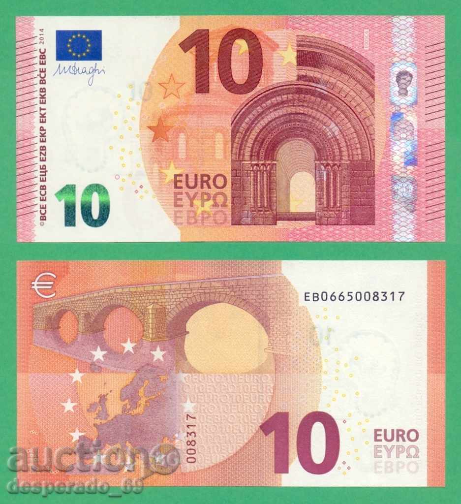 ( `«•. ΕΥΡΩΠΑΪΚΗΣ ΕΝΩΣΗΣ (Σλοβακία) 10 ευρώ το 2014 UNC''¯)