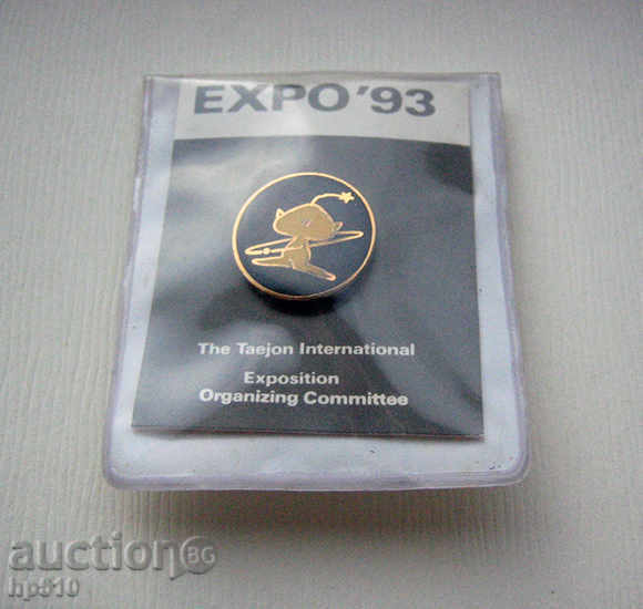 Значка EXPO 93 матрична емайлирана