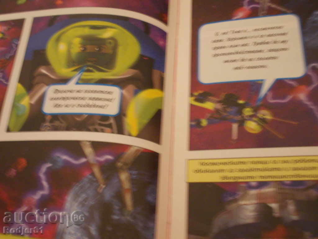 Delivery of Magazines - LEGO Fantasy Delivery of Magazines - LEGO Fantasy