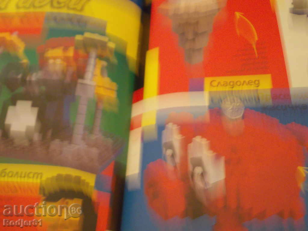 Magazines - LEGO Fantasy - 5 Magazines - LEGO Fantasy - 5