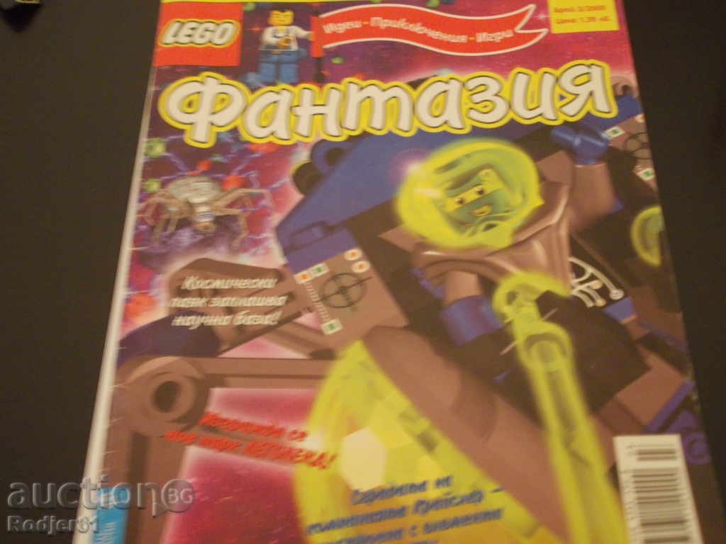 Magazines - LEGO Fantasy