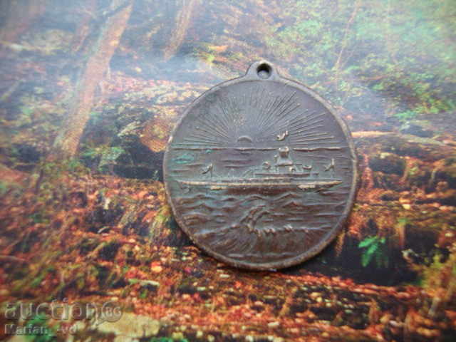 Аукцион Румънски медал Аукцион Румънски медал
