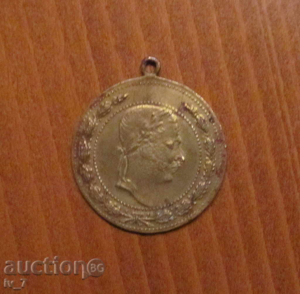 Brass pendant for decoration