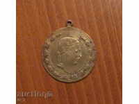 Месингов пендар за накит