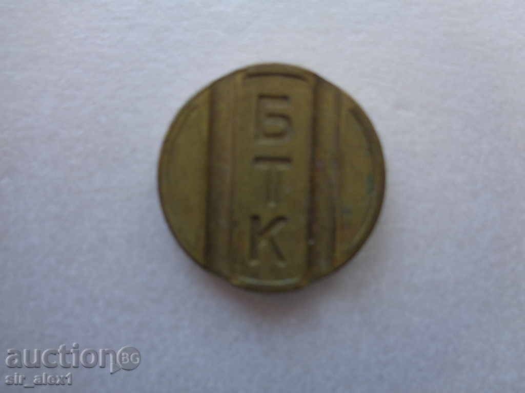 συμβολική BTC συμβολική BTC