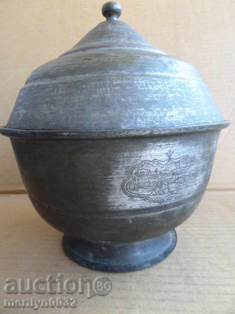 Ottoman tin tin Sahan Baker cup with tuber and lid with price € 244.01 | 477.24 BGN Ottoman tin tin Sahan Baker cup with tuber and lid with price € 244.01 | 477.24 BGN