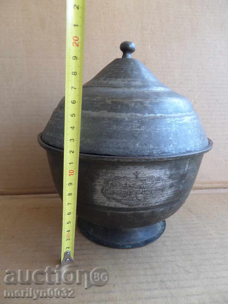 Ottoman tin tin Sahan Baker cup with tuber and lid - 6 Ottoman tin tin Sahan Baker cup with tuber and lid - 6