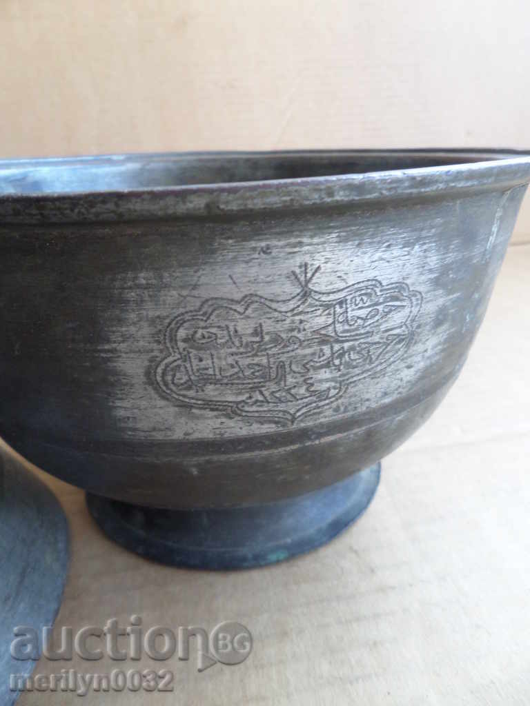 Ottoman tin tin Sahan Baker cup with tuber and lid - 7 Ottoman tin tin Sahan Baker cup with tuber and lid - 7