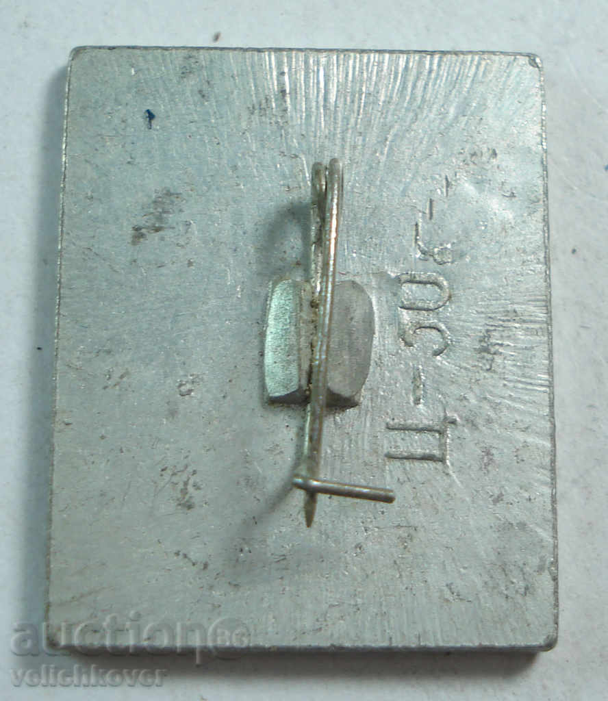 17005 USSR Sign Games of Good Will Moscow 1986 with price 2.00 BGN | € 1.02 17005 USSR Sign Games of Good Will Moscow 1986 with price 2.00 BGN | € 1.02