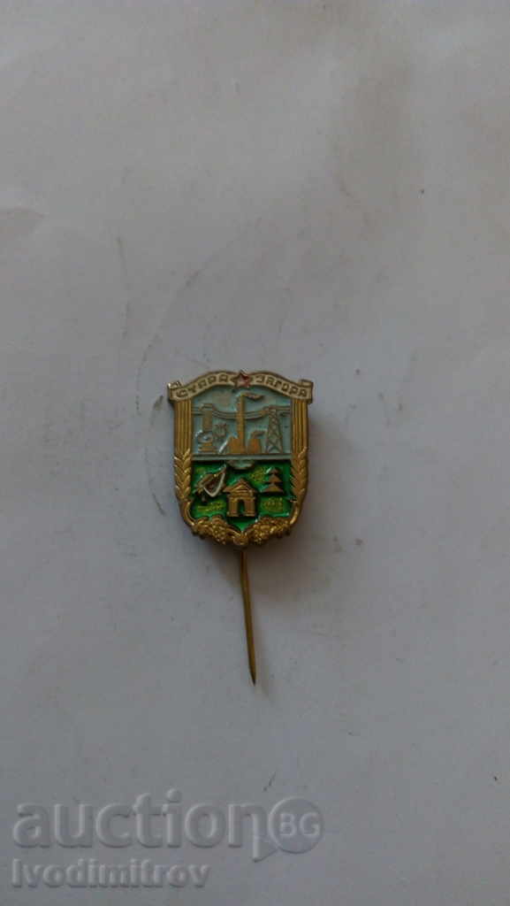 Badge Stara Zagora