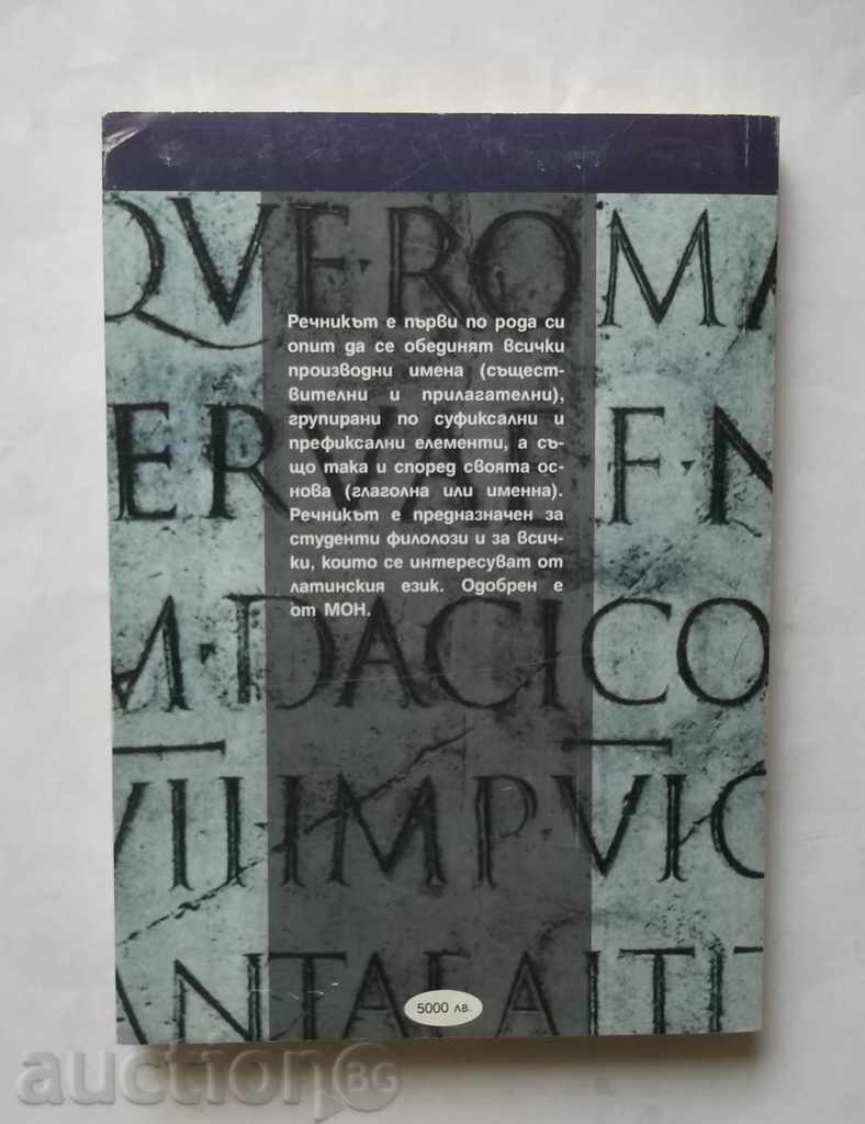 Latin-βουλγαρική διαμορφωτική λεξιλόγιο - Ν Γκεοργκίεβα με τιμή 21.00 BGN | € 10.74 Latin-βουλγαρική διαμορφωτική λεξιλόγιο - Ν Γκεοργκίεβα με τιμή 21.00 BGN | € 10.74