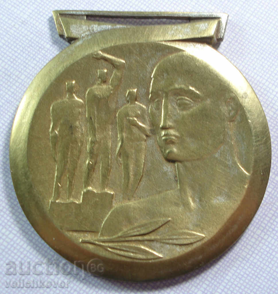 17012 Αθλητικό μετάλλιο Τσεχοσλοβακίας από τη Σπαρτακιάδα της δεκαετίας του 1970