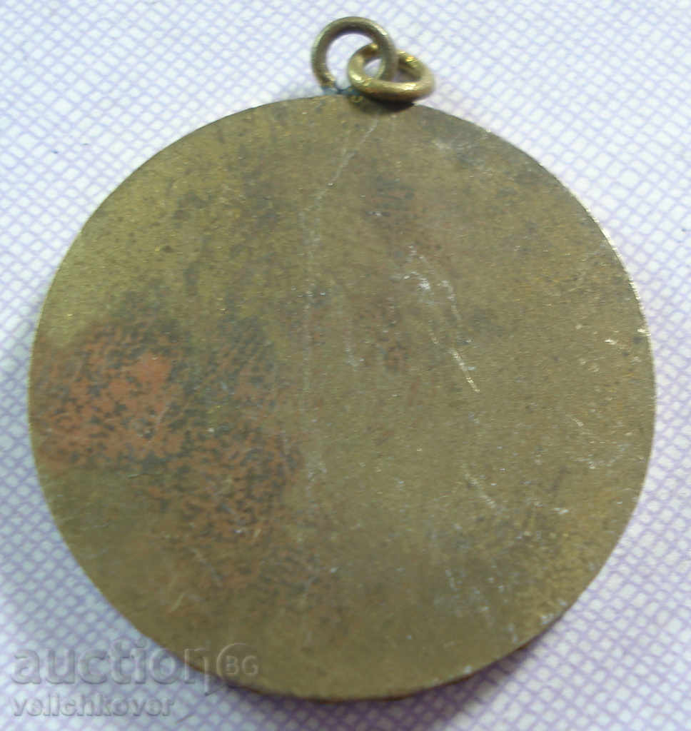 17032 Bulgaria Medal Happy 8th March with price 2.00 BGN | € 1.02