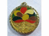 17032 България медал Честит 8-ми март