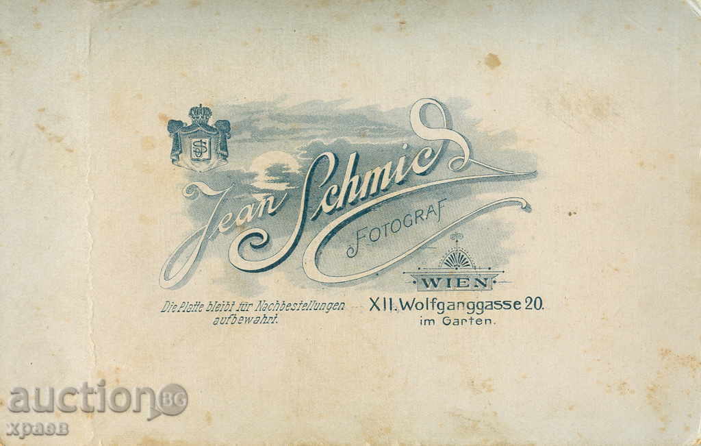 ΠΑΛΙΑ ΦΩΤΟΓΡΑΦΙΑ - 1667 με τιμή 24.99 BGN | € 12.78 ΠΑΛΙΑ ΦΩΤΟΓΡΑΦΙΑ - 1667 με τιμή 24.99 BGN | € 12.78