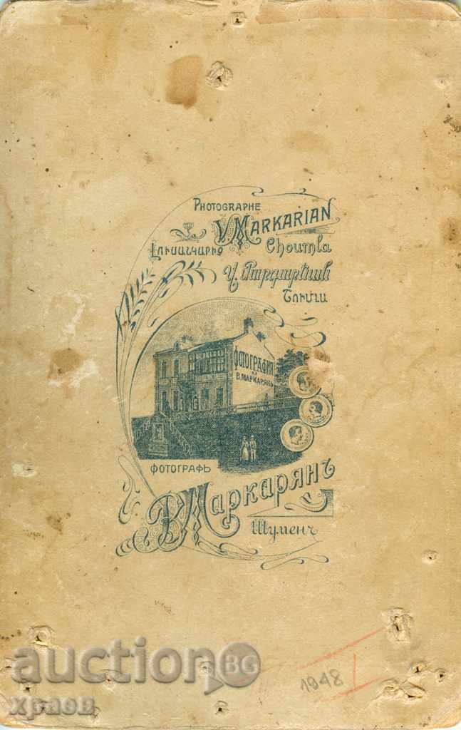OLD PHOTO - PHOTO MARKARYAN - SHUMEN - 1695 with price 24.99 BGN | € 12.78 OLD PHOTO - PHOTO MARKARYAN - SHUMEN - 1695 with price 24.99 BGN | € 12.78