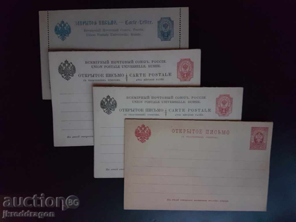 Русия Пет Пощенски карти Перфектни - преди 1917