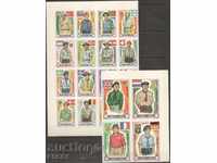 Чисти марки  Скаути 1971 от Аджман