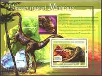Чист блок  Динозаври и Минерали 2007 от Гвинея