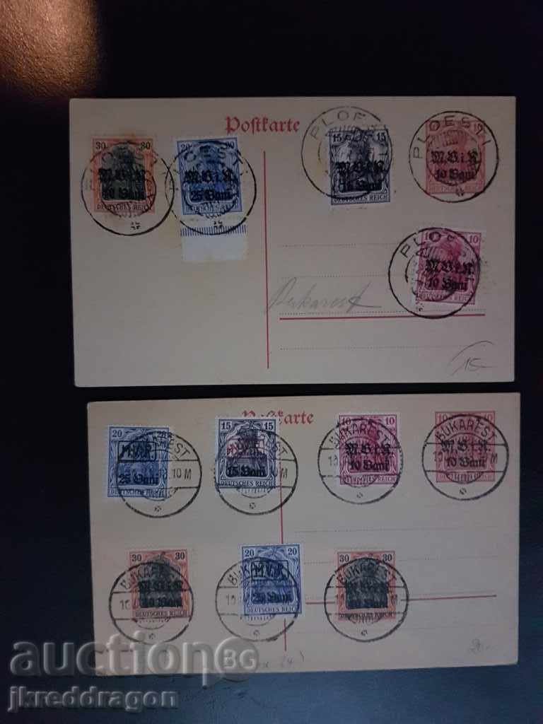 Германия Окупация Румъния Пощенски Карти с Първи серии 1917
