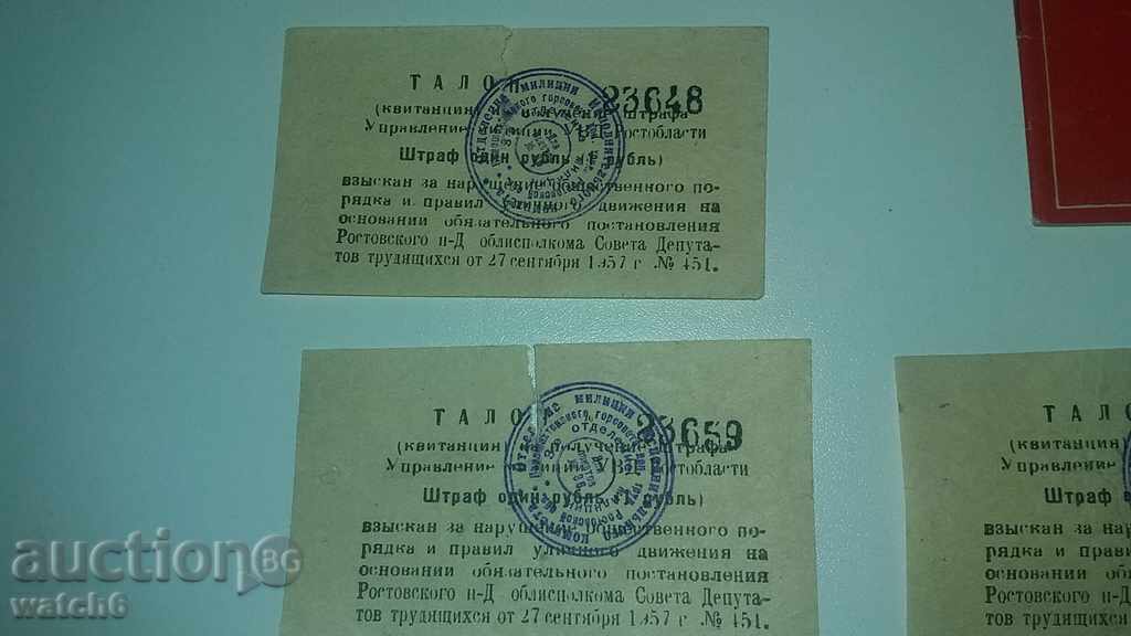 Documentele vechi rusești cu preț € 7.66 | 14.98 BGN