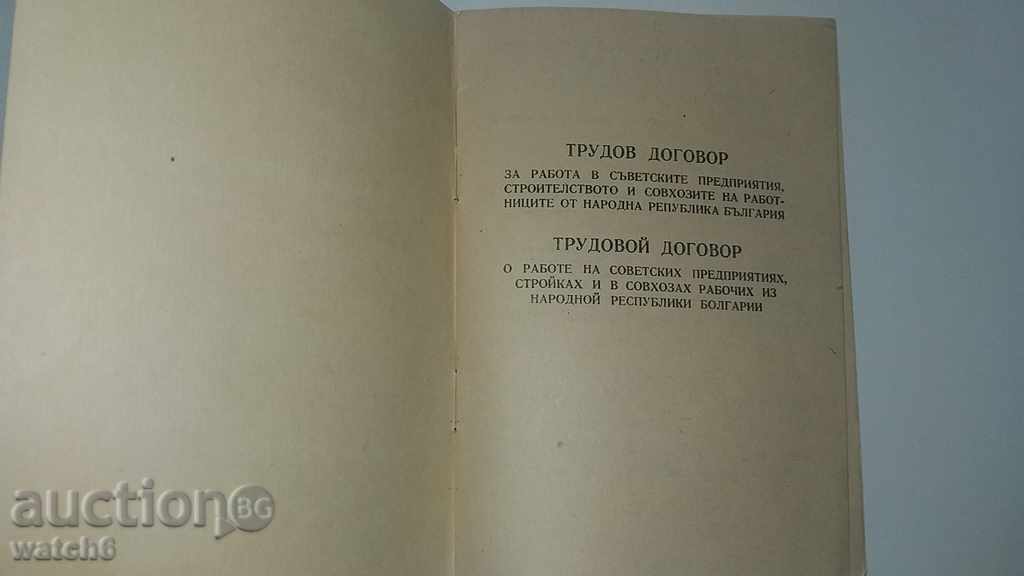 Auction Old Russian documents Auction Old Russian documents