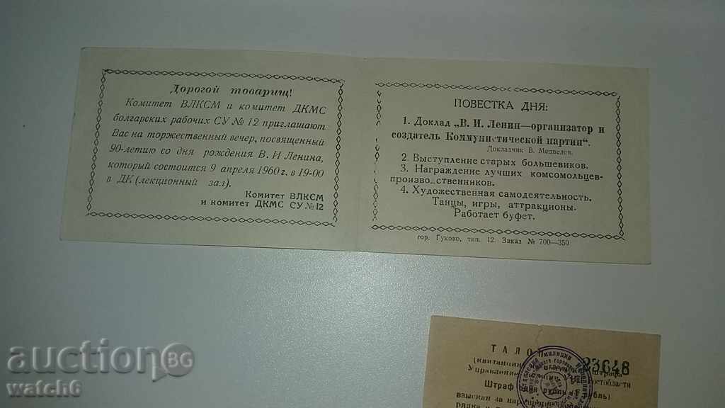Delivery of Old Russian documents Delivery of Old Russian documents